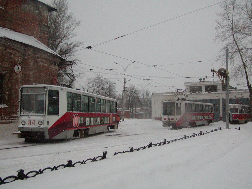 в каком году открылась аура в ярославле. Смотреть фото в каком году открылась аура в ярославле. Смотреть картинку в каком году открылась аура в ярославле. Картинка про в каком году открылась аура в ярославле. Фото в каком году открылась аура в ярославле