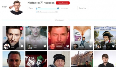 Набирает популярность сервис, который находит страницы «ВКонтакте» по фотографии