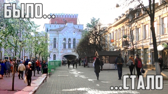 Как изменились центральные улицы Ярославля за 50 лет?