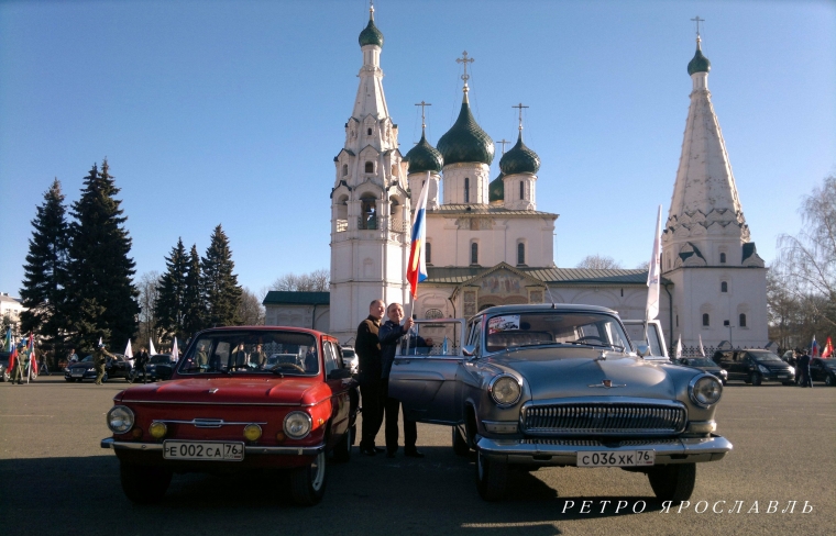 В центре Ярославля пройдёт выставка ретро-автомобилей и большой танцевальный марафон