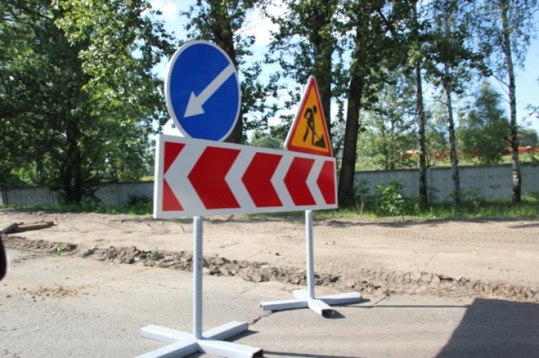 Стало известно, какие дороги в Ярославле отремонтируют в 2017-м