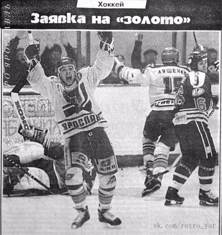 Дата: 20 лет назад ярославское «Торпедо» оказалось в шаге от чемпионства России