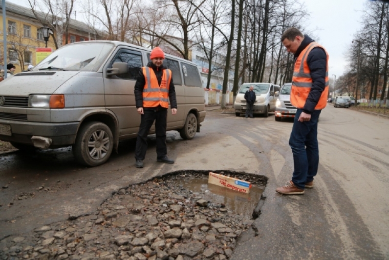 По версии ОНФ в Ярославле одни из самых худших дорог в стране