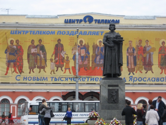 23 октября 1993 года в Ярославле торжественно открыли памятник Ярославу Мудрому