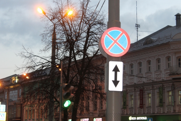 В Масленицу в центре Ярославля ограничат движение: смотрим схемы