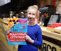 Бургерная «вМЯСО» в Ярославле подвела итоги конкурса «ПУТЕШЕСТВУЙ ВМЕСТЕ с &quot;вМЯСО&quot;»