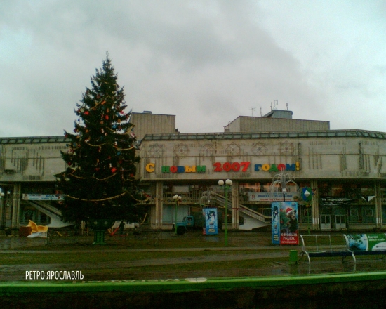 Декабрь – не зимний месяц: каким он был в Ярославле в разные годы
