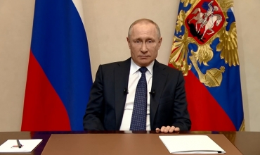 Экстренное обращение Владимира Путина к россиянам: основные тезисы