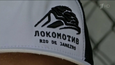 Бразильскую хоккейную команду назвали в честь ярославского клуьа