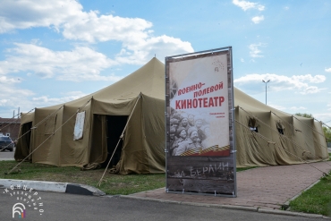 В Ярославле откроется бесплатный военно-полевой кинотеатр: расписание сеансов