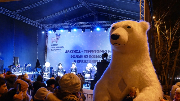Пробуем еду народов севера и фотографируемся с белым медведем: программа фестиваля Арктики в Ярославле